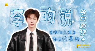 春雨电影大全免费动漫版下载观看